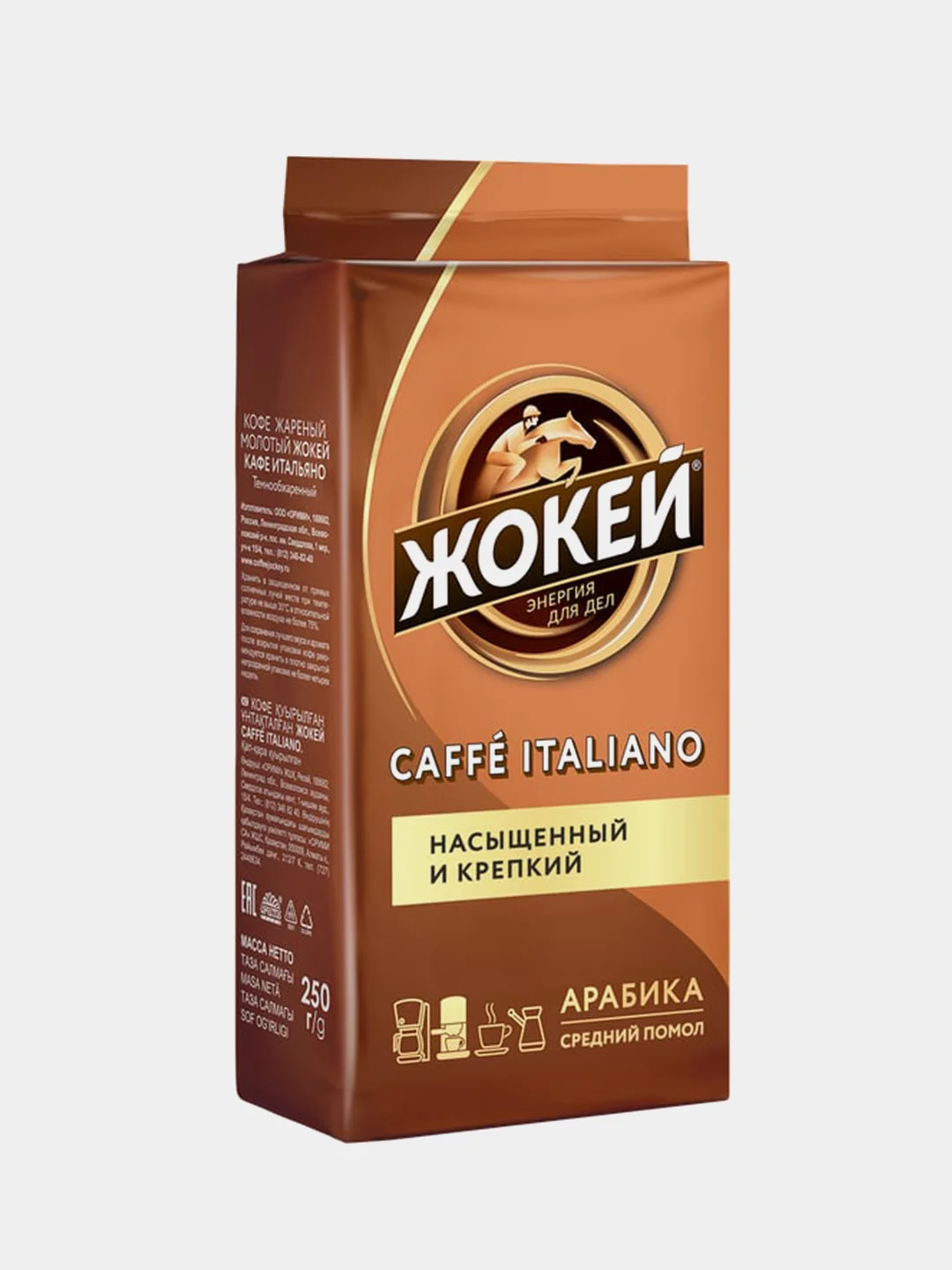Кофе молотый Жокей Caffe Italiano, 250 г