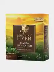 Чай черный Принцесса НУРИ "Золото Шри-Ланки", 100 пакетиков по 1,8 г