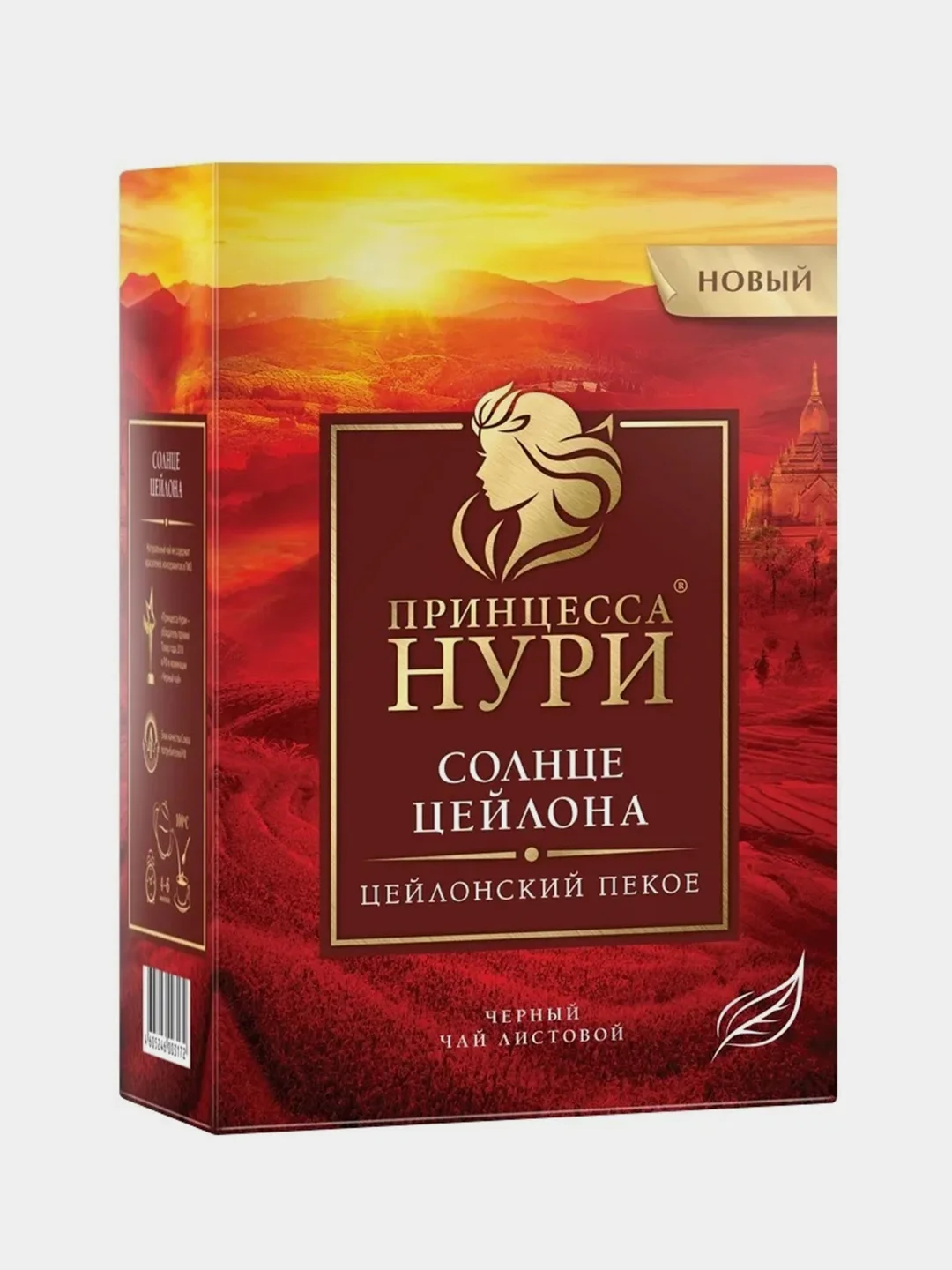 Чай листовой черный Принцесса НУРИ "Солнце Цейлона", 250г