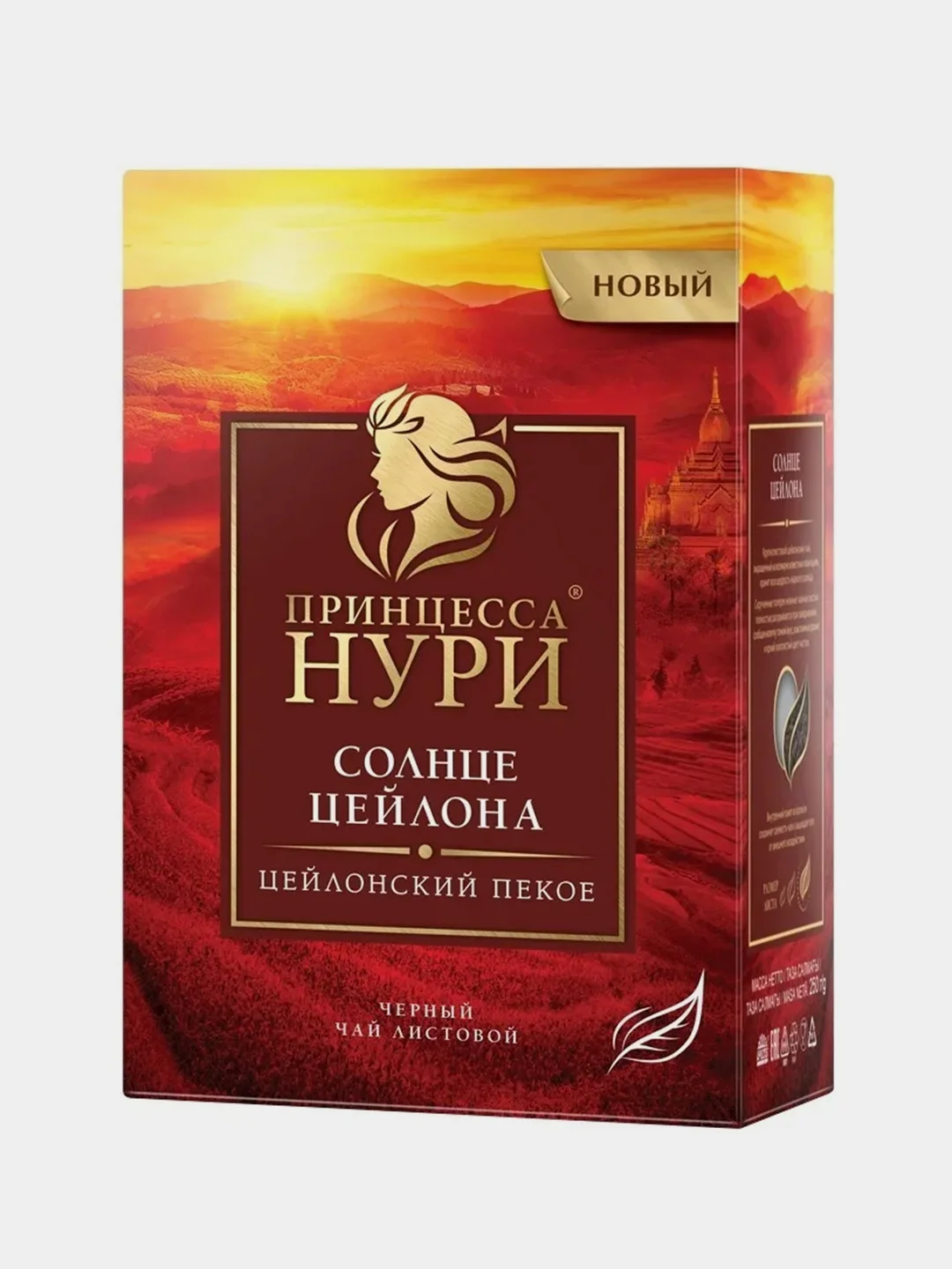 Чай листовой черный Принцесса НУРИ "Солнце Цейлона", 250г