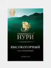 Чай гранулированный Принцесса НУРИ "Высокогорный", черный, 450г