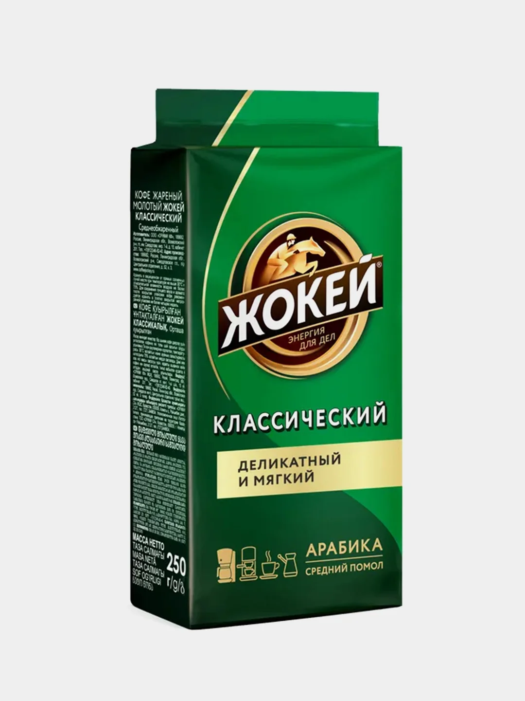 Кофе молотый ЖОКЕЙ Классический, 250г