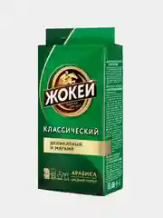 Кофе молотый ЖОКЕЙ Классический, 250г