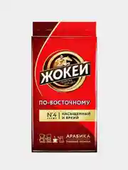 Кофе молотый ЖОКЕЙ По-восточному, 450г