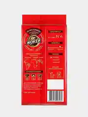 Кофе молотый ЖОКЕЙ По-восточному, 450г