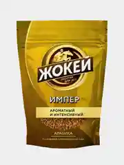 Кофе растворимый Жокей Импер, сублимированный, 75г
