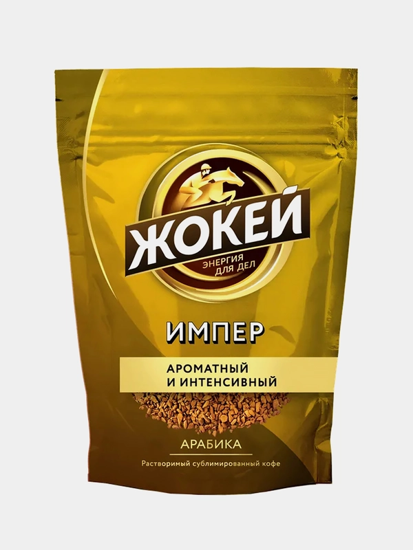 Кофе растворимый Жокей Импер, сублимированный, 75г