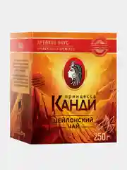 Чай листовой черный Принцесса КАНДИ, 250г