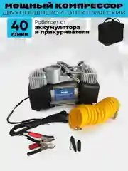 Черный компрессор автомобильный