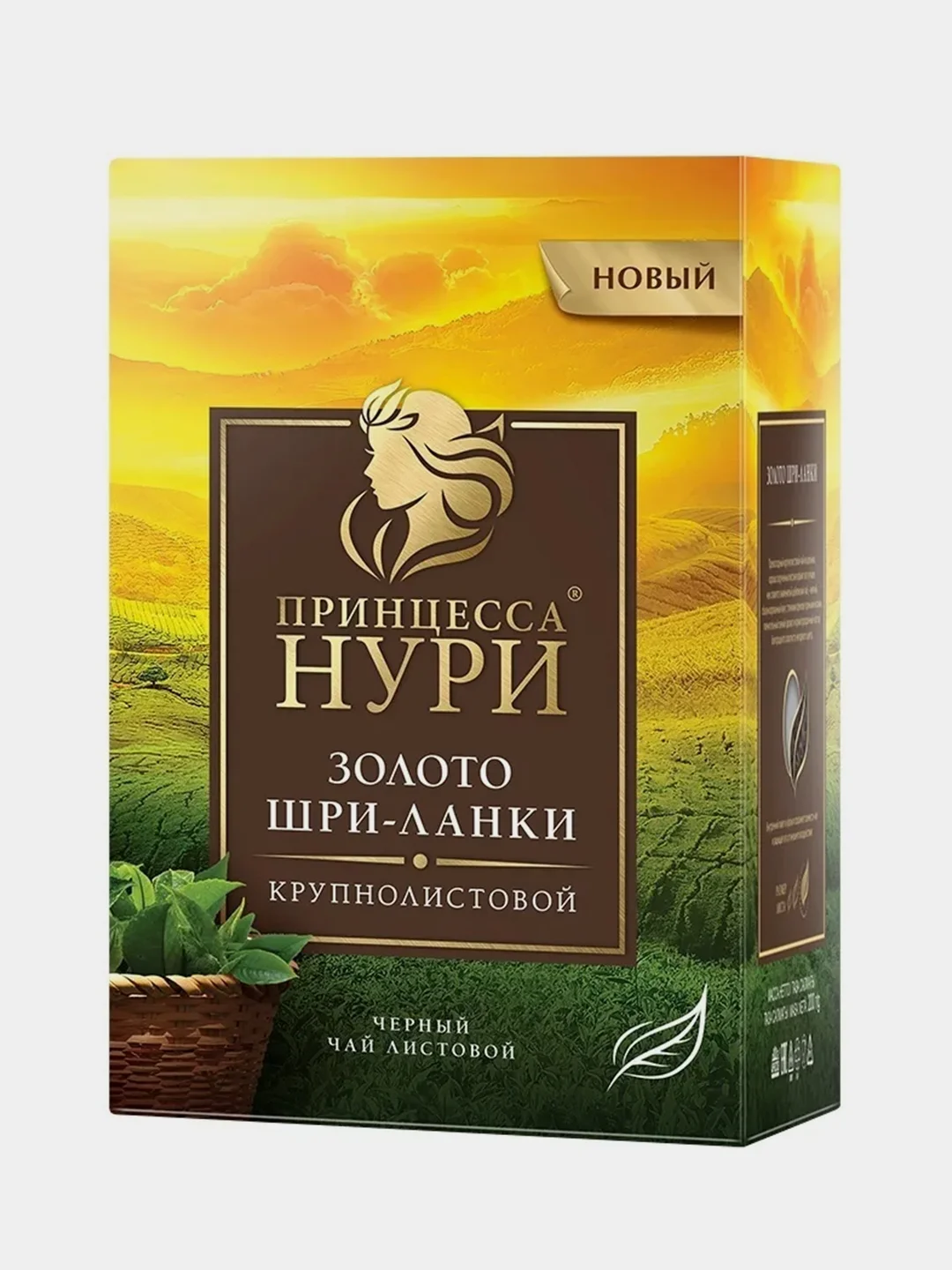 Чай листовой черный Принцесса НУРИ "Золото Шри-Ланки", 200г