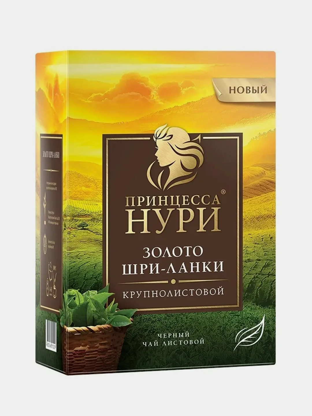 Чай листовой черный Принцесса НУРИ "Золото Шри-Ланки", 200г
