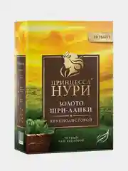 Чай листовой черный Принцесса НУРИ "Золото Шри-Ланки", 200г