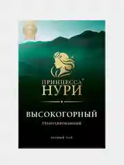 Чай гранулированный Принцесса НУРИ "Высокогорный", черный, 250г