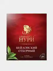 Чай черный Принцесса НУРИ Цейлонский отборный, 100 пакетиков по 2г