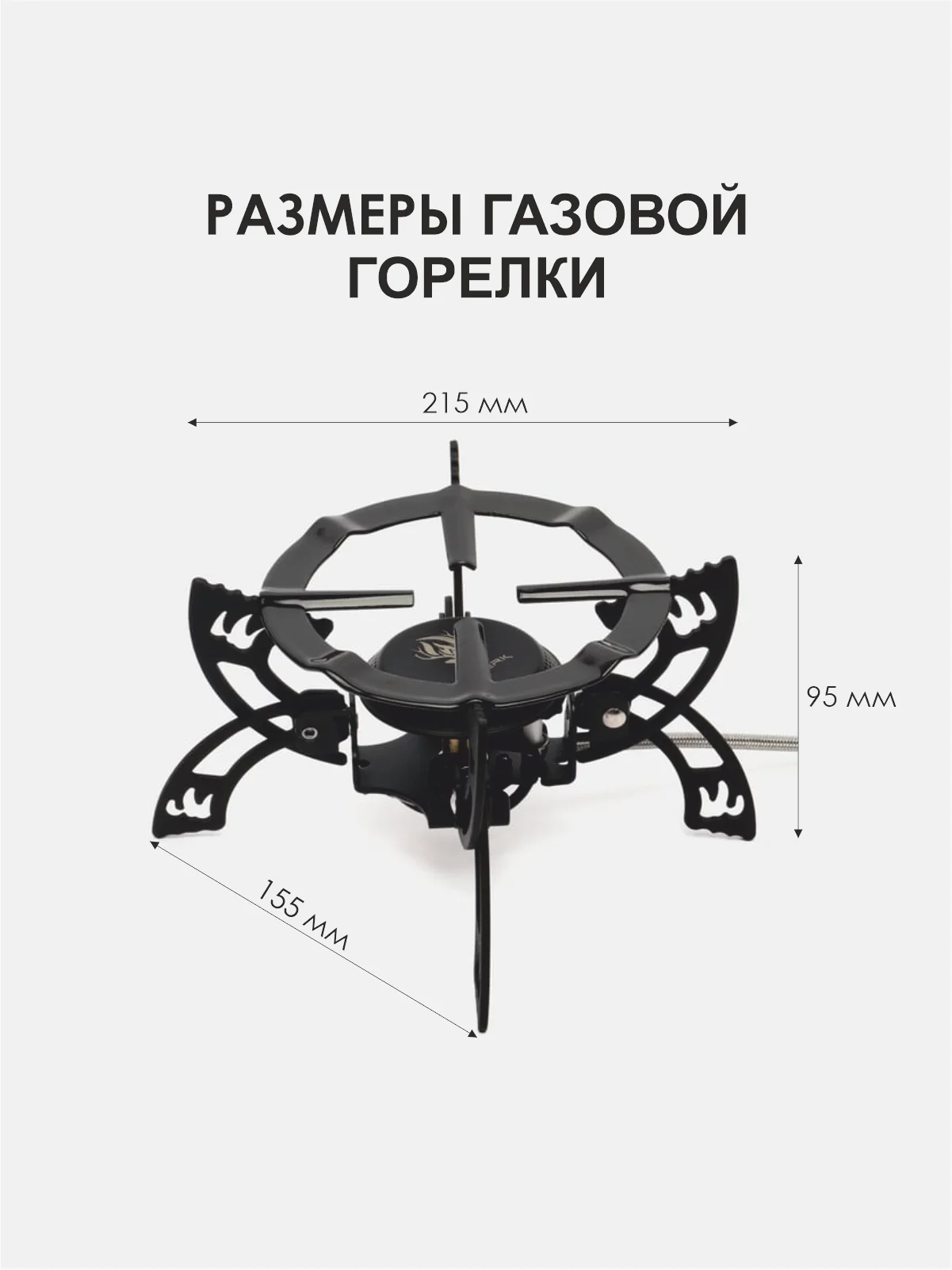 Горелка газовая походная для приготовления еды. Туристическая плита с пьезоподжигом