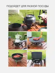 Горелка газовая походная для приготовления еды. Туристическая плита с пьезоподжигом