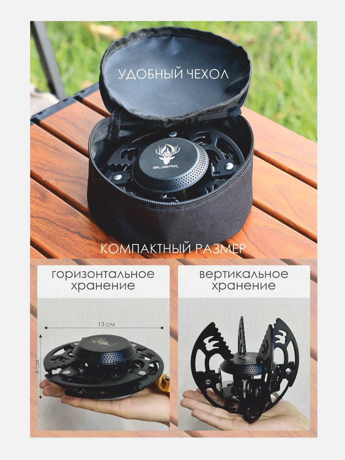 Горелка газовая походная для приготовления еды. Туристическая плита с пьезоподжигом