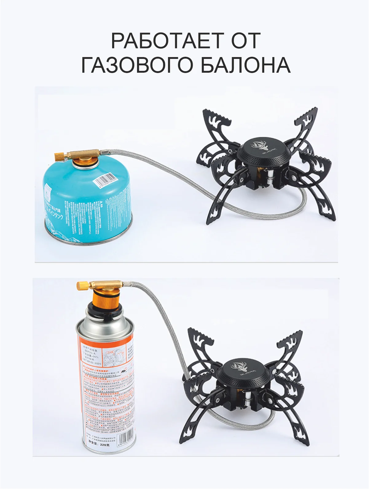 Горелка газовая походная для приготовления еды. Туристическая плита с пьезоподжигом