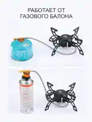 Горелка газовая походная для приготовления еды. Туристическая плита с пьезоподжигом