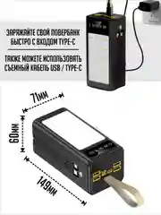 Черный внешний аккумулятор повербанк 60000 mAh для телефона