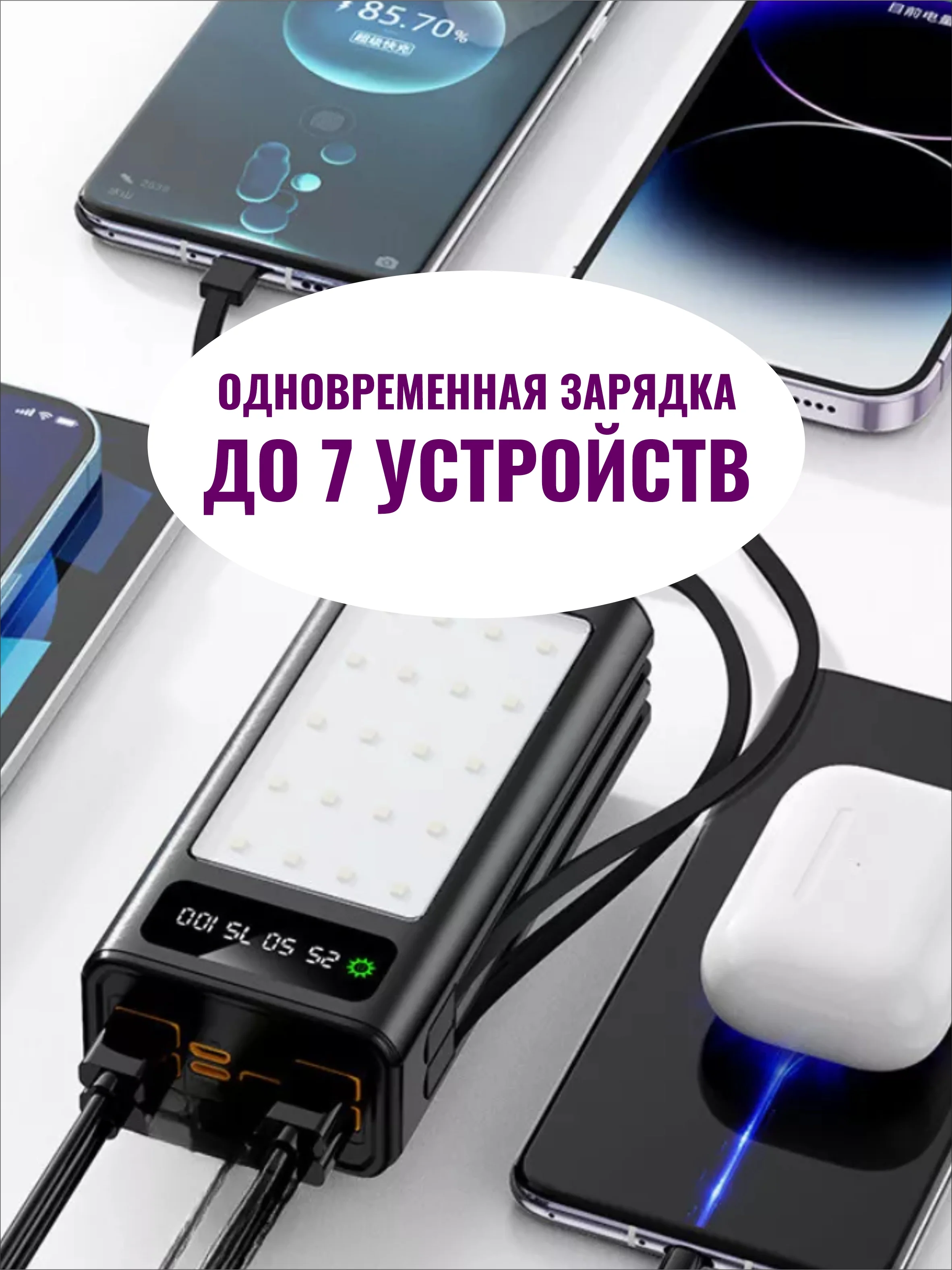 Черный внешний аккумулятор повербанк 30000 mAh для телефона