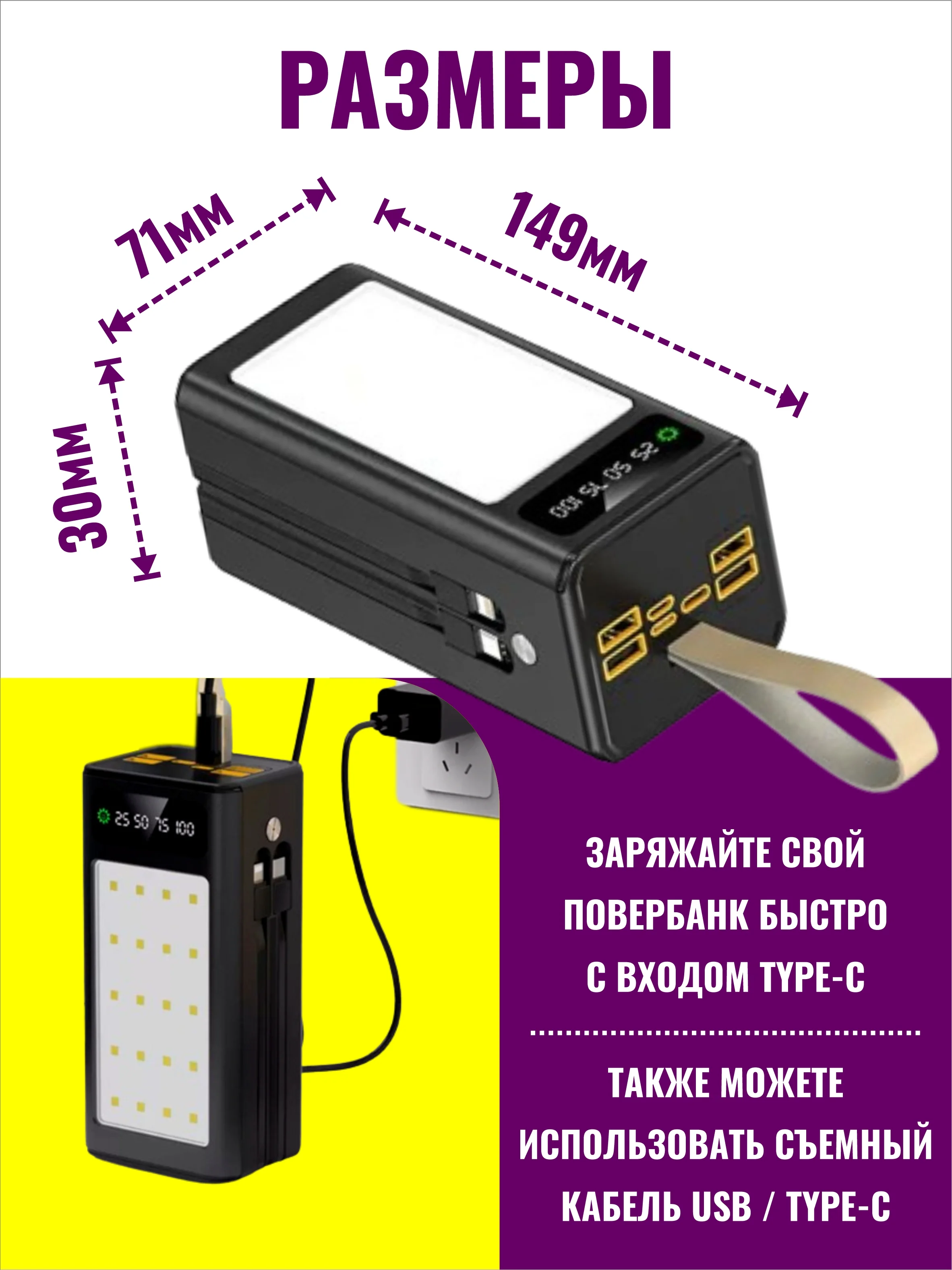 Черный внешний аккумулятор повербанк 30000 mAh для телефона