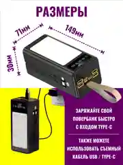 Черный внешний аккумулятор повербанк 30000 mAh для телефона