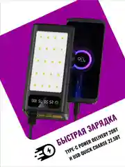 Черный внешний аккумулятор повербанк 30000 mAh для телефона