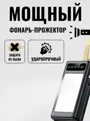 Черный внешний аккумулятор повербанк 30000 mAh для телефона