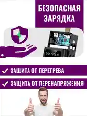 Черный внешний аккумулятор повербанк 30000 mAh для телефона