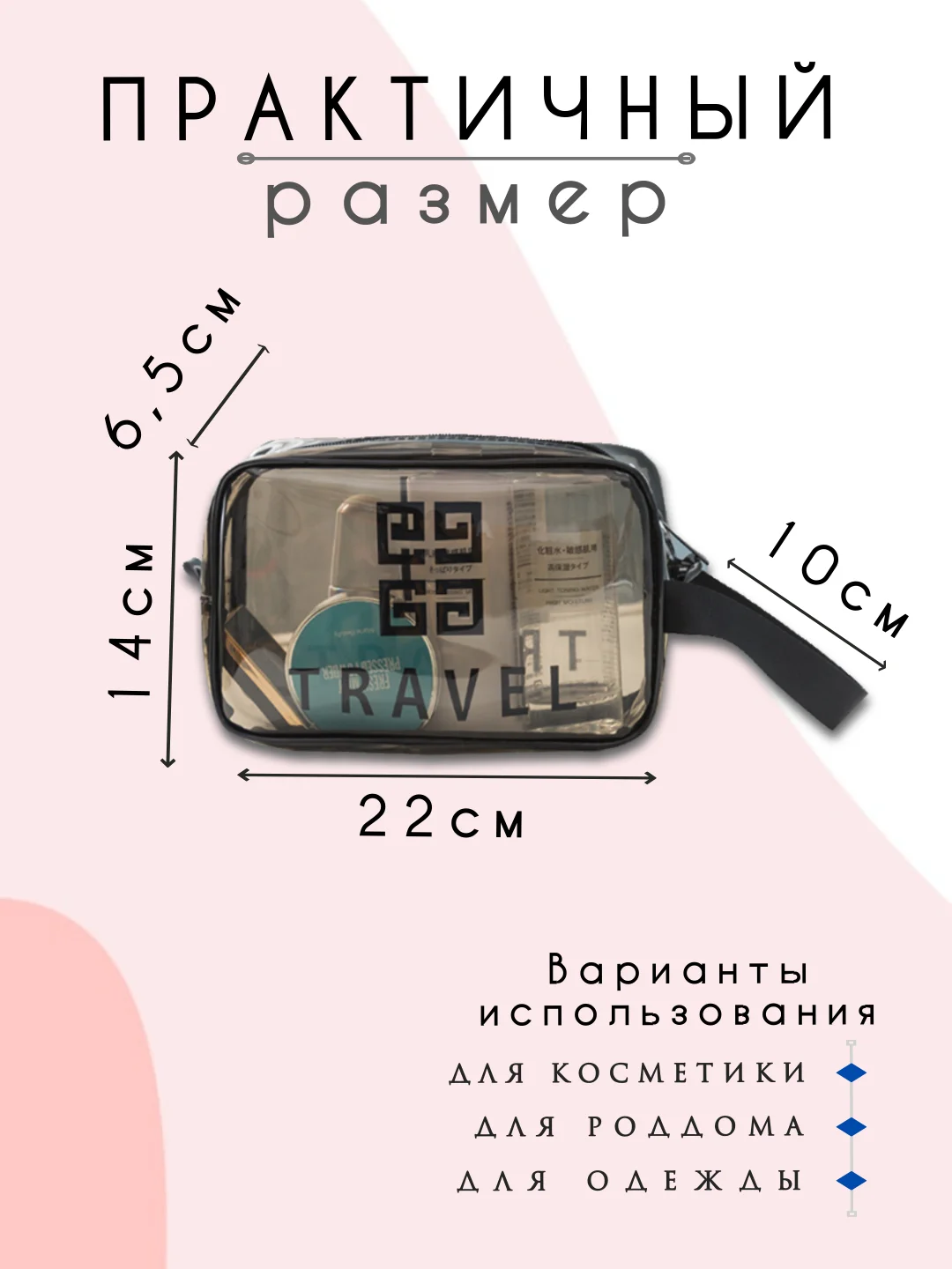 Золотой косметичка дорожная, прозрачная, бьюти кейс для косметики, несессер женский, органайзер