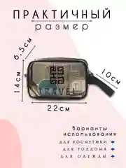Золотой косметичка дорожная, прозрачная, бьюти кейс для косметики, несессер женский, органайзер