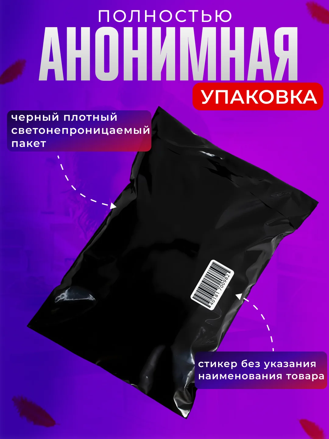 Красный плетка-флоггер БДСМ для интимных секс-игр, ролевых игр, кнут, кожанный