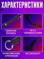 Красный плетка-флоггер БДСМ для интимных секс-игр, ролевых игр, кнут, кожанный