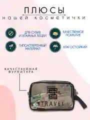 Желтый косметичка дорожная, прозрачная, бьюти кейс для косметики, несессер женский, органайзер