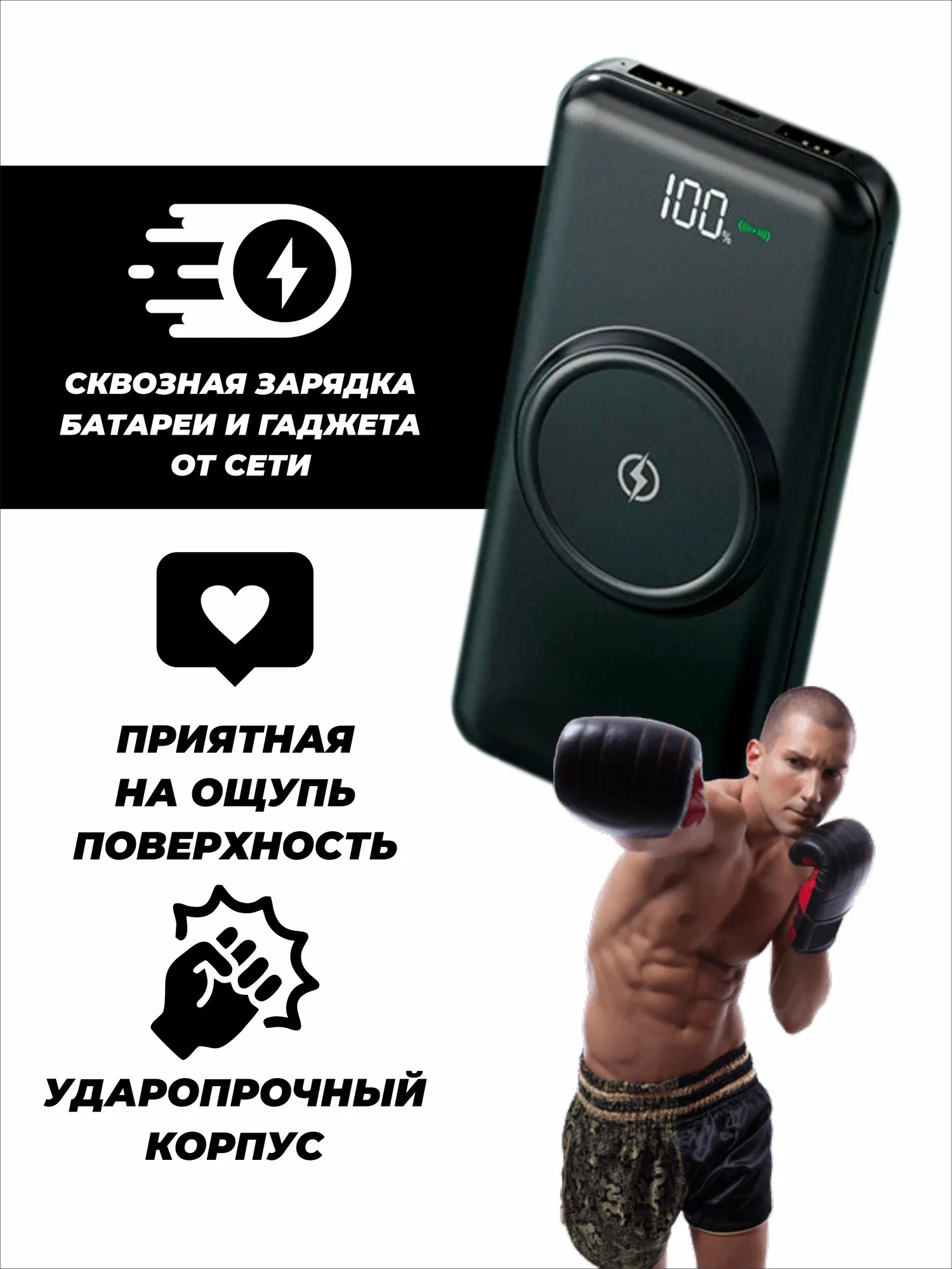 Черный повербанк внешний беспроводной аккумулятор 30000 mAh