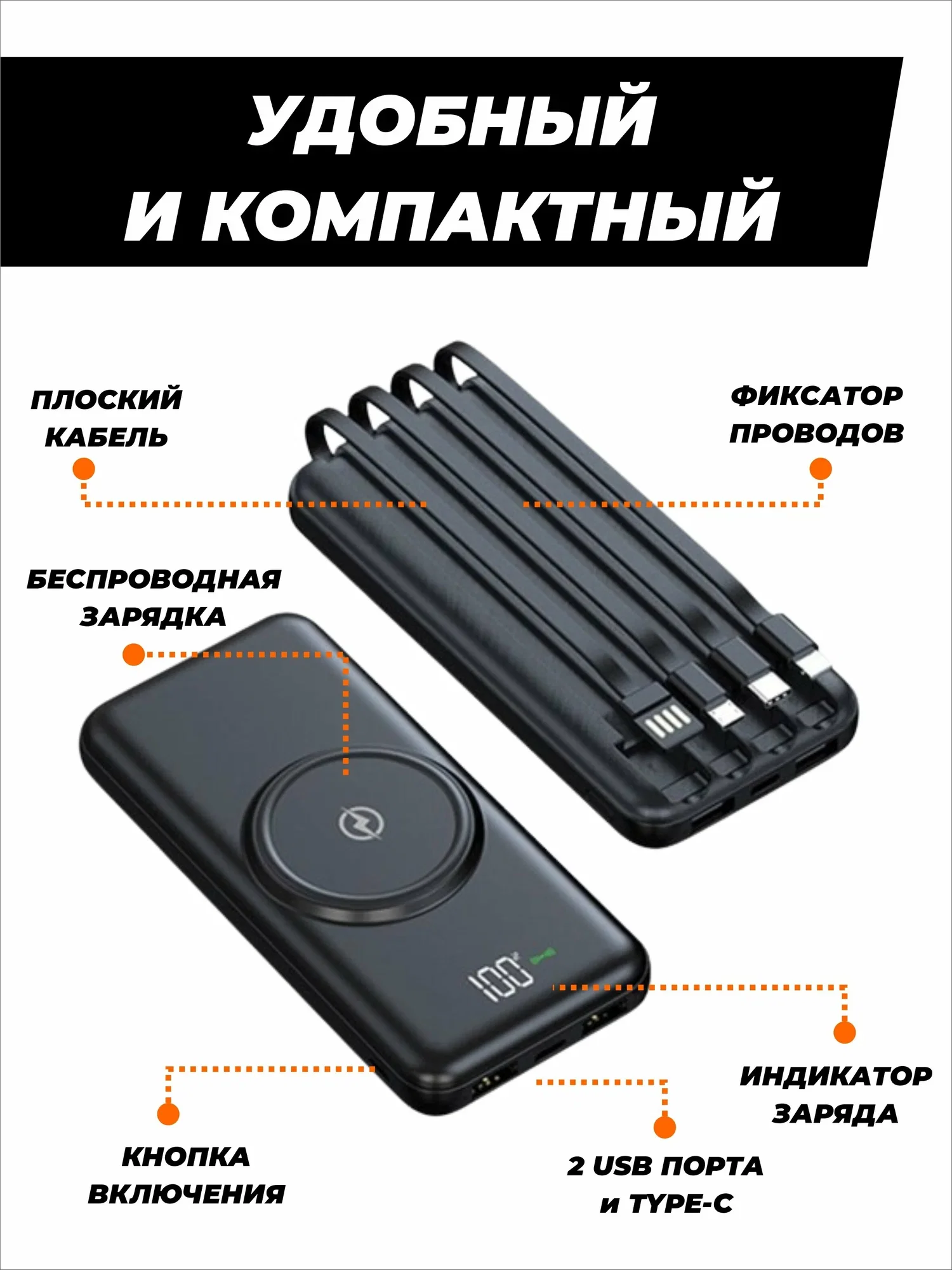 Черный повербанк внешний беспроводной аккумулятор 30000 mAh
