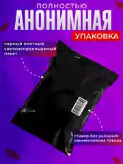 Красный плетка-флоггер БДСМ для интимных секс-игр, ролевых игр, кнут, кожанный