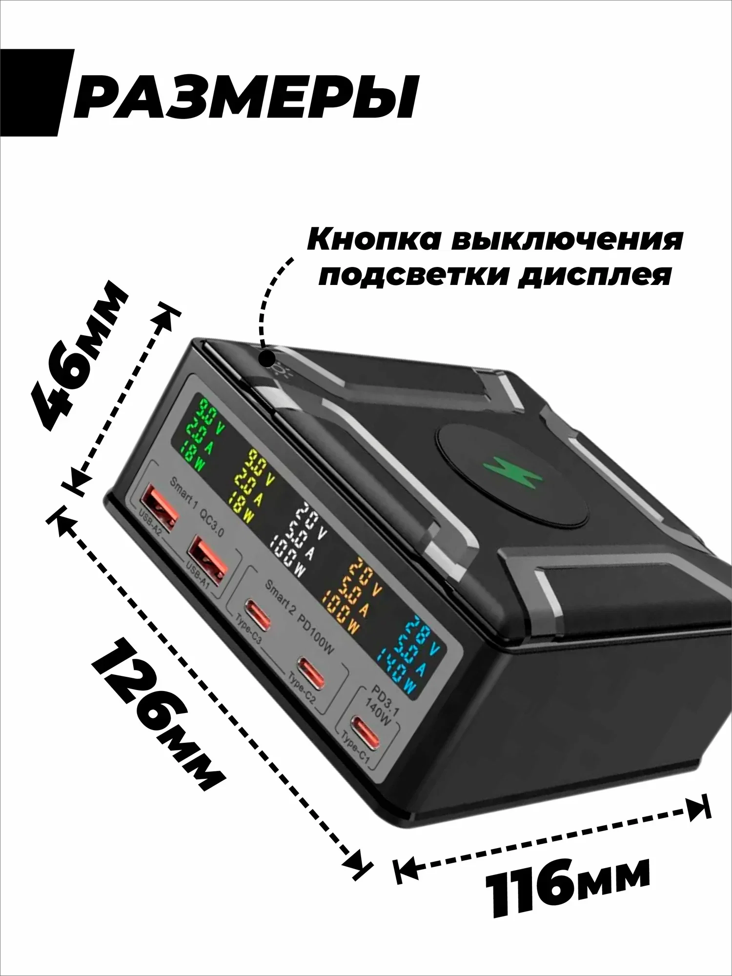 Сетевое зарядное устройство для телефона и гаджетов 260 Вт