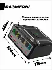 Сетевое зарядное устройство для телефона и гаджетов 260 Вт