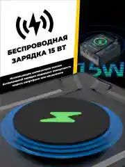 Сетевое зарядное устройство для телефона и гаджетов 260 Вт