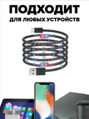 Черный кабель для зарядки Type A - Type C магнитный самосборный