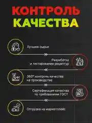 Гель для душа с ароматом Лимончелло, 750 мл