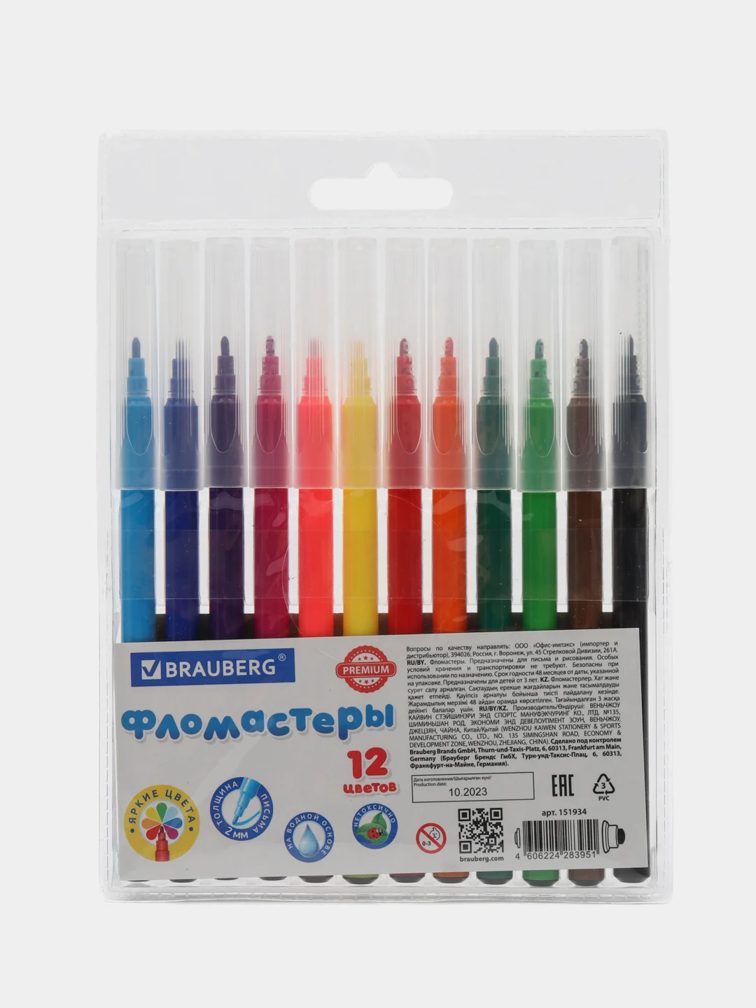 Фломастеры BRAUBERG "PREMIUM", 12 цветов, КЛАССИЧЕСКИЕ, вентилируемый колпачок