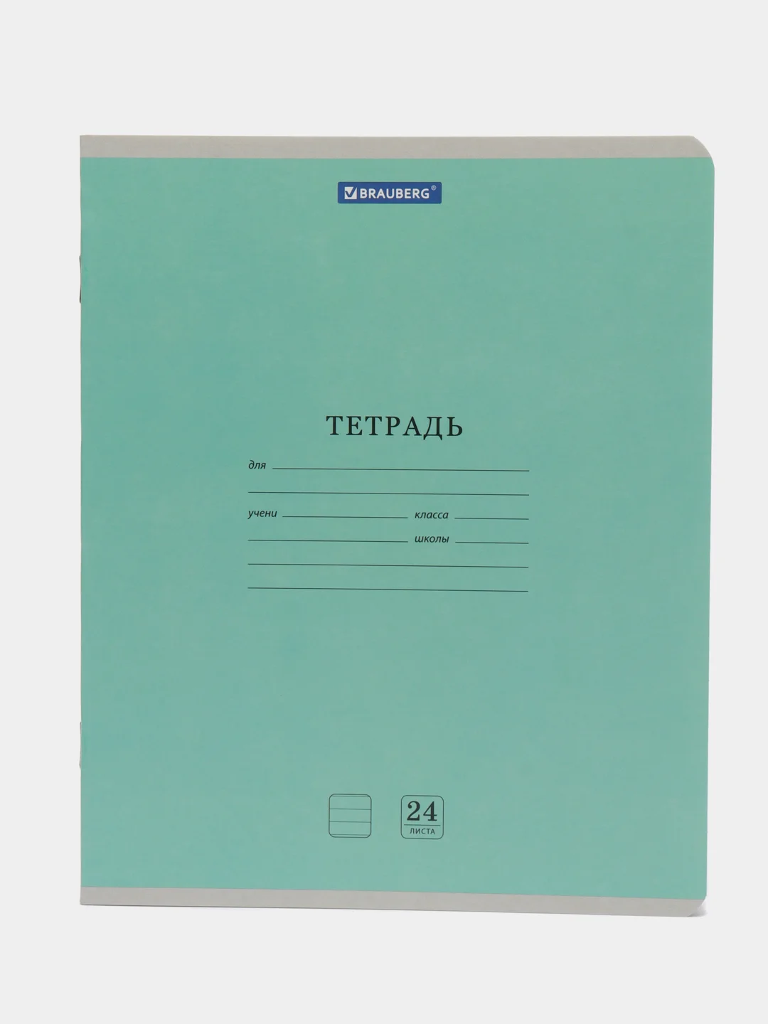Тетрадь 24л. BRAUBERG КЛАССИКА линия, обложка картон, АССОРТИ (5 видов)