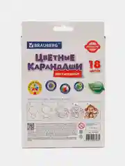 Карандаши цветные BRAUBERG PREMIUM, 18 цветов, шестигранные, грифель 3,3 мм