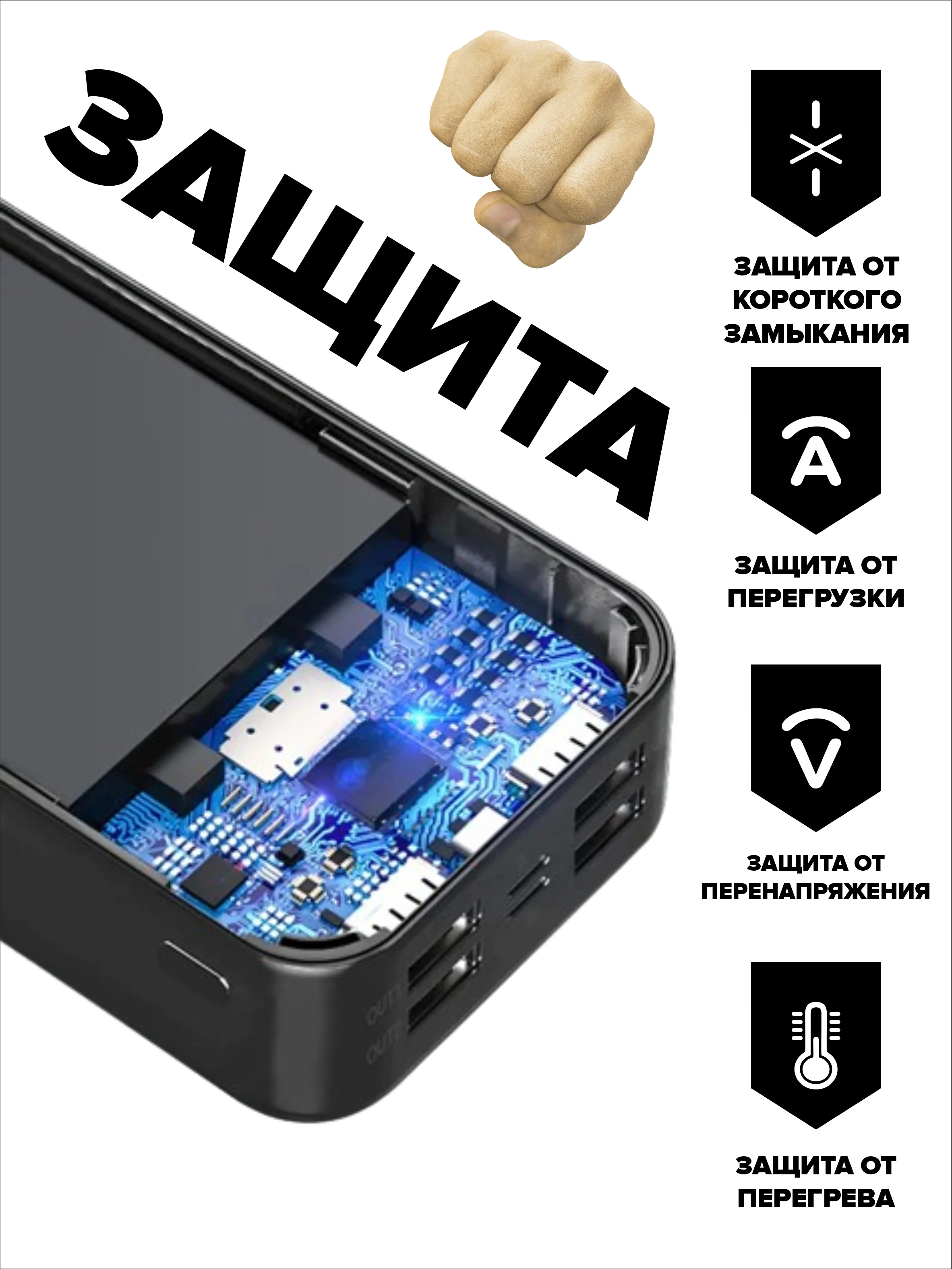 Черный внешний аккумулятор повербанк 40000 с солнечной батареей
