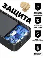 Черный внешний аккумулятор повербанк 40000 с солнечной батареей