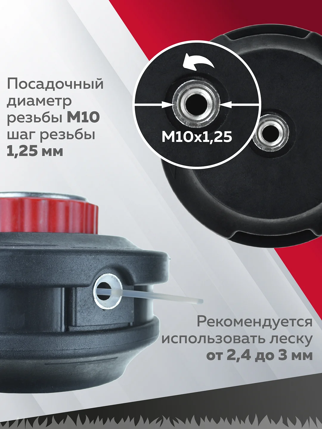 Катушка для триммера 41, полуавтомат, М10х1.25 левая резьба, Чеглок