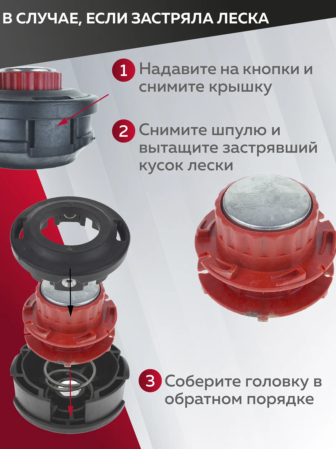Катушка для триммера 41, полуавтомат, М10х1.25 левая резьба, Чеглок